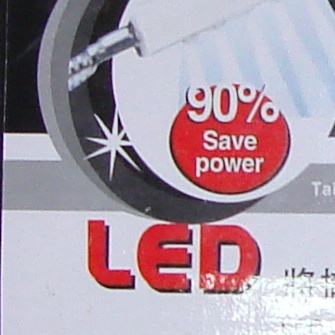LED조명등 006.jpg