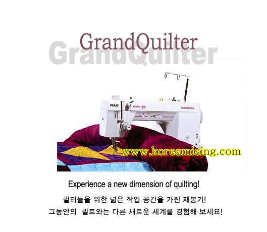 grandquilter-l.jpg