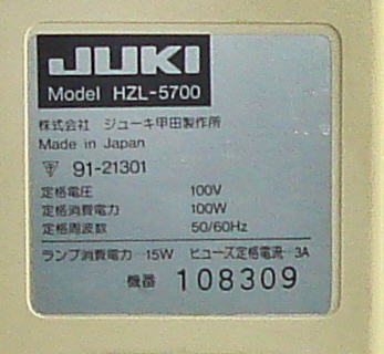 juki 020.jpg