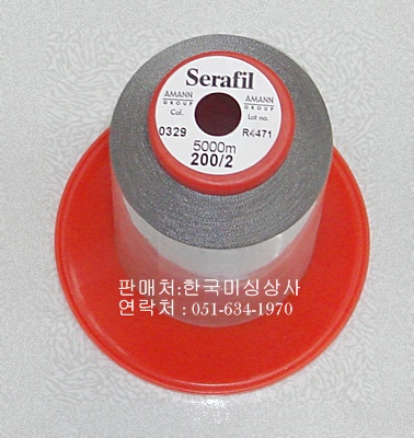 세라필 002.jpg