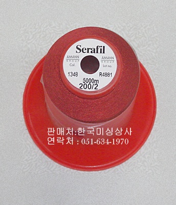 세라필 005.jpg