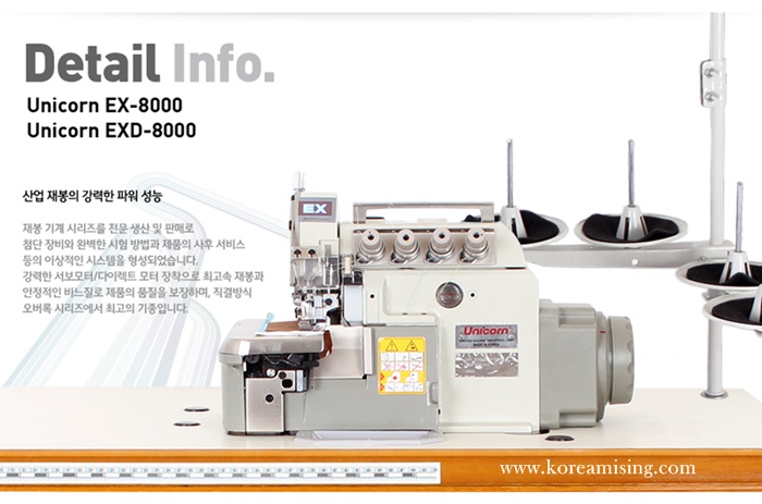 EX-8000-1.jpg