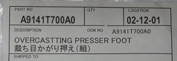 juki부자재 007.jpg