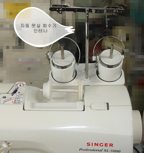 xl-5000 020.jpg