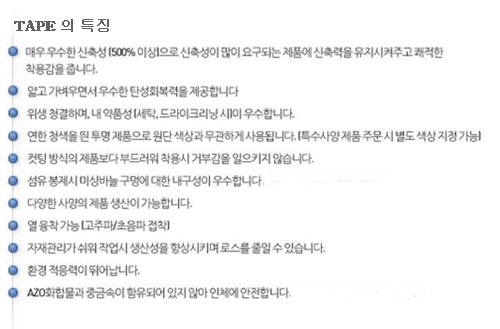 테이프.JPG
