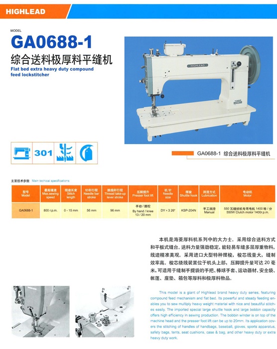 GA0688-1(1).jpg