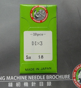 바늘 001.jpg
