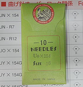 바늘 022.jpg