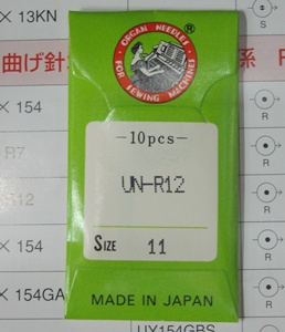 바늘 040.jpg