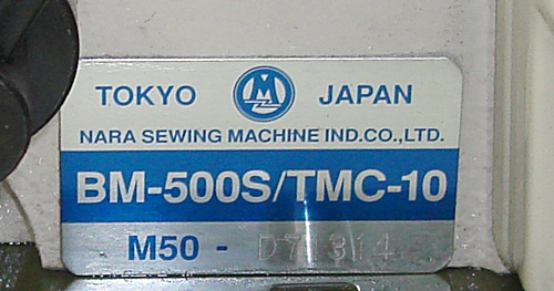 일본재봉기 032.jpg