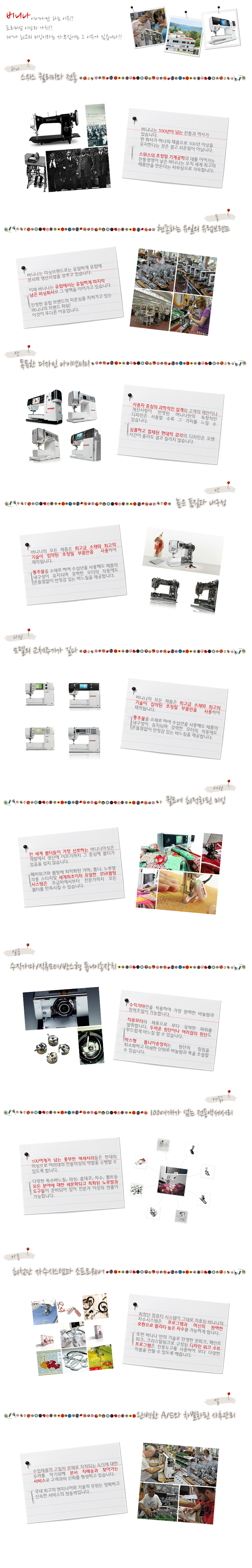 WhyBernina.jpg