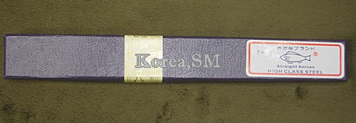 재단칼 004.jpg