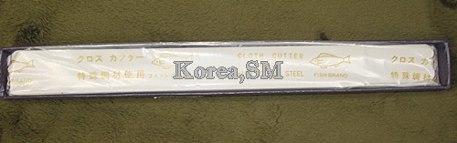 재단칼 005.jpg