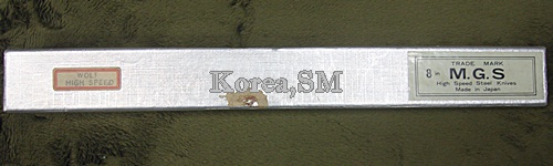 재단칼 010.jpg