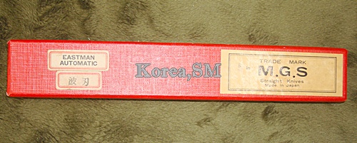 재단칼 029.jpg