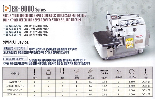 ex8000.jpg